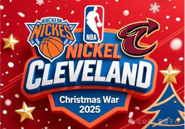 关于皇家马德里士气爆棚，世界杯预选赛抢七大战遇上纽约尼克斯，目标明确直指晋级的信息